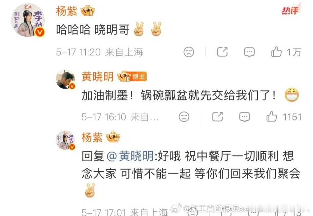 不录挺好每次看到那些感叹这届妻旅、有些花少遇到奇葩多累的我就好笑妻旅、花少这些都