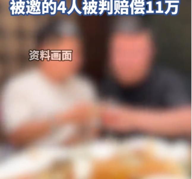 “悲剧还是发生了！”近日，河南四名男子受邀请到朋友家聚餐，其间几人聊天吃饭很是开