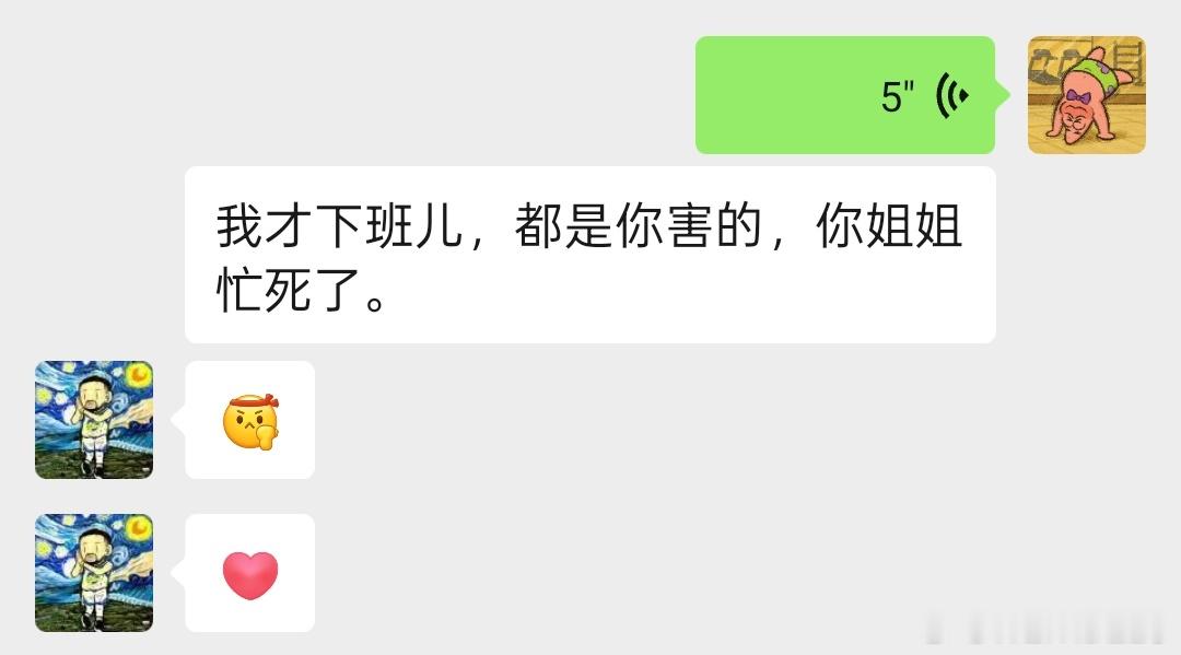 帮我老弟报考休息了五天，现在更是疯狂加班