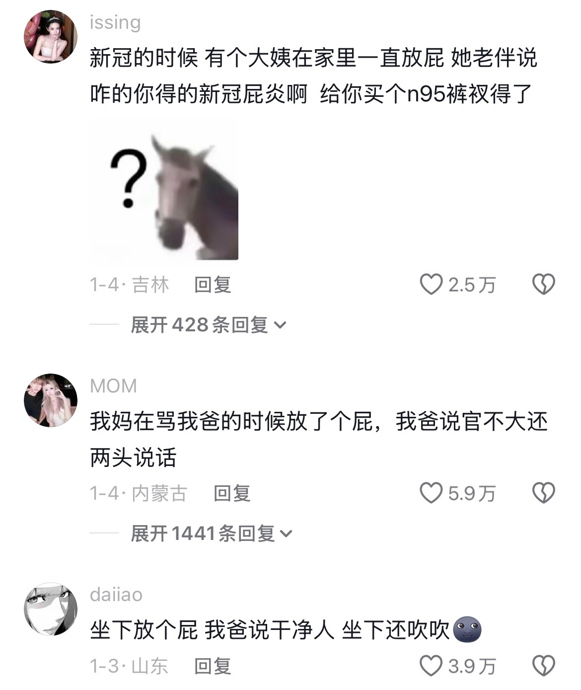 贺聪晒刘雯奚梦瑶古月合照东北人演小品根本不用写稿哈哈哈哈哈哈哈哈 ​​​