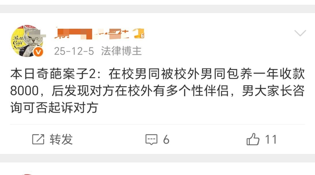 有时候感觉自称同行恨不得拿律师证当头像（也不知道是不是假证）使劲吃奶的力气玩互联