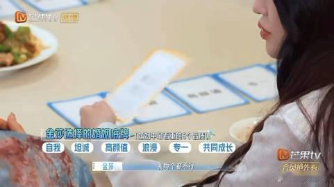 金莎回应被催生 有成熟的思考和坚定的态度，金莎把本该细腻且复杂的事情看得透彻，让