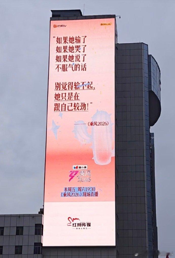 乘风的百万文案依旧夯爆了全女群像拍得好，文案写得更绝乘风全女群像