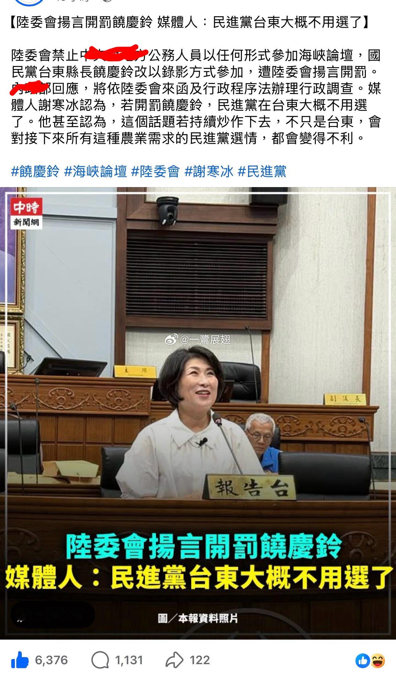 让陆委会的来和张凌赫合影就解决了