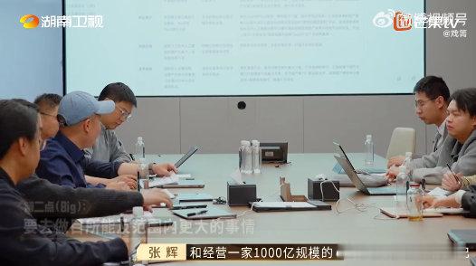 芒果拍了最适合大学生的创业课夺金2025以大学生为中心的创业课在芒果台热播，节目