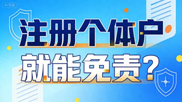 10月8日人社部挂出来的一份征求意见稿，对新就业劳动保障说了啥