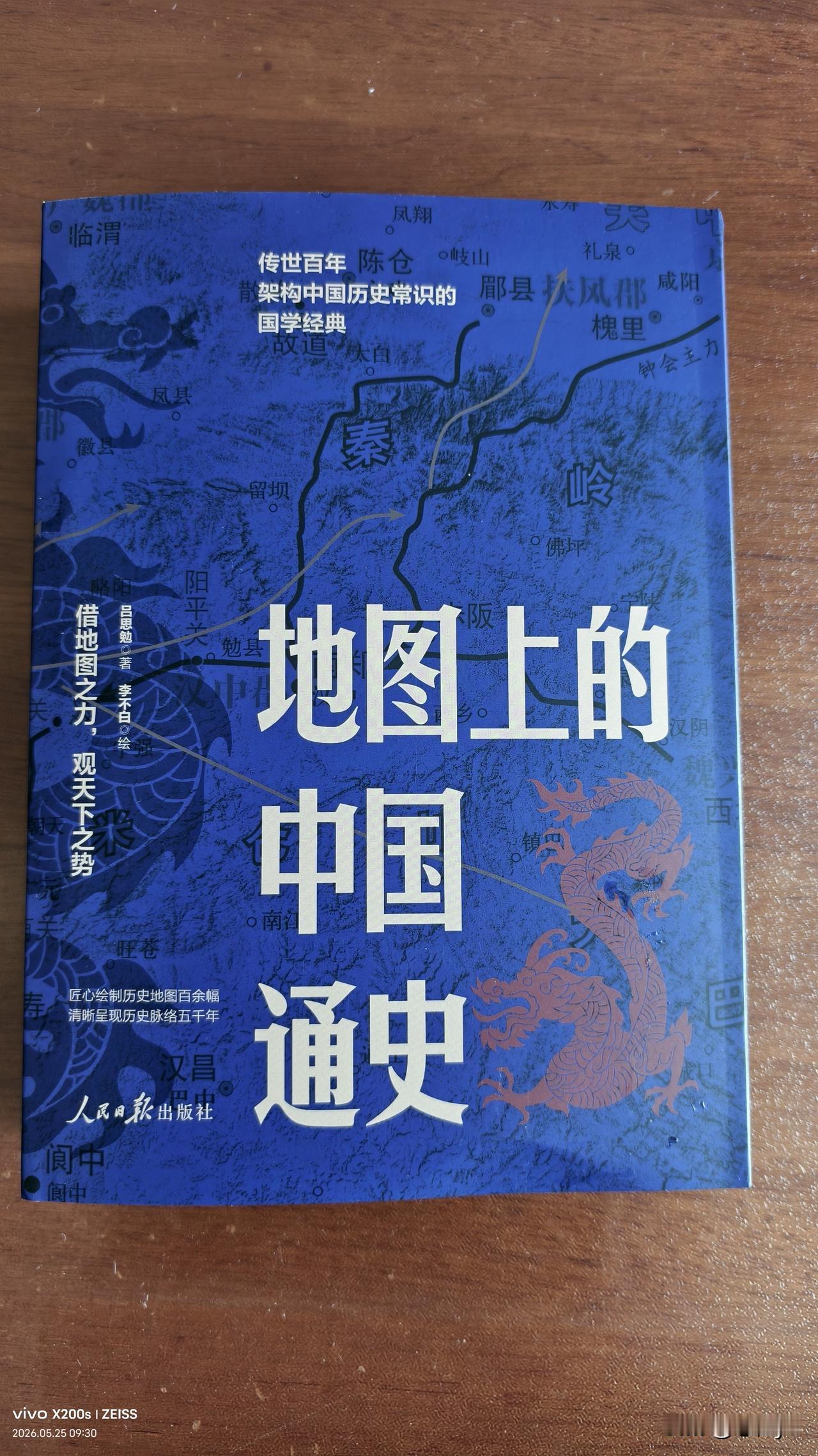 很多人说，网上买东西便宜，可我网购一套书，售价怎么比书的标价贵了一倍多？哪位能帮