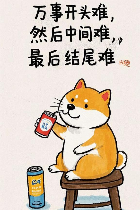 昨天创作还文思如泉涌
今天半天也憋不出来一句话

不知道为啥在头条上创作的状态