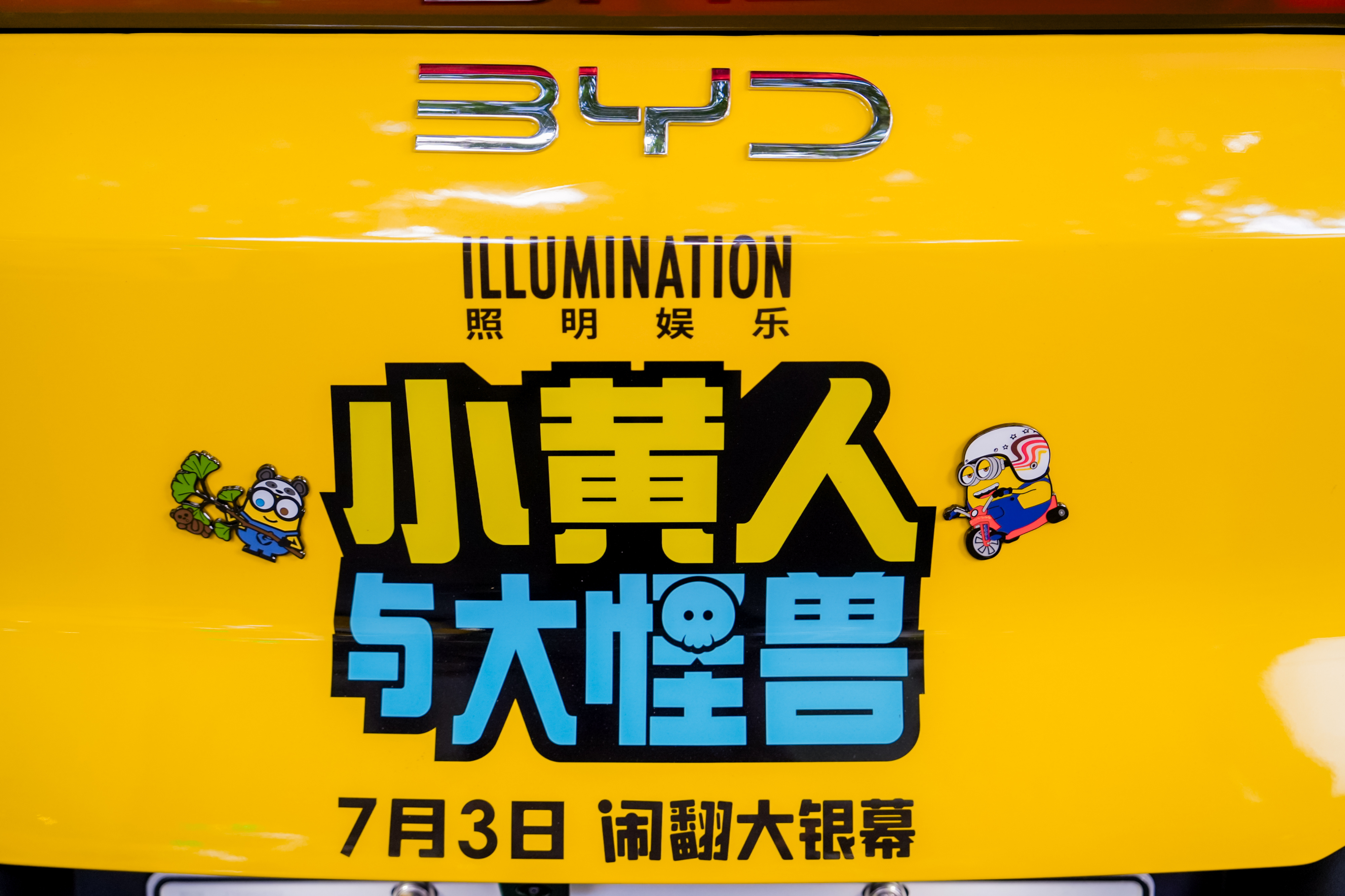 被广州街头的童年回忆捕获芳心了 看见小黄人那一刻，童年的记忆全涌上来了，原来长大