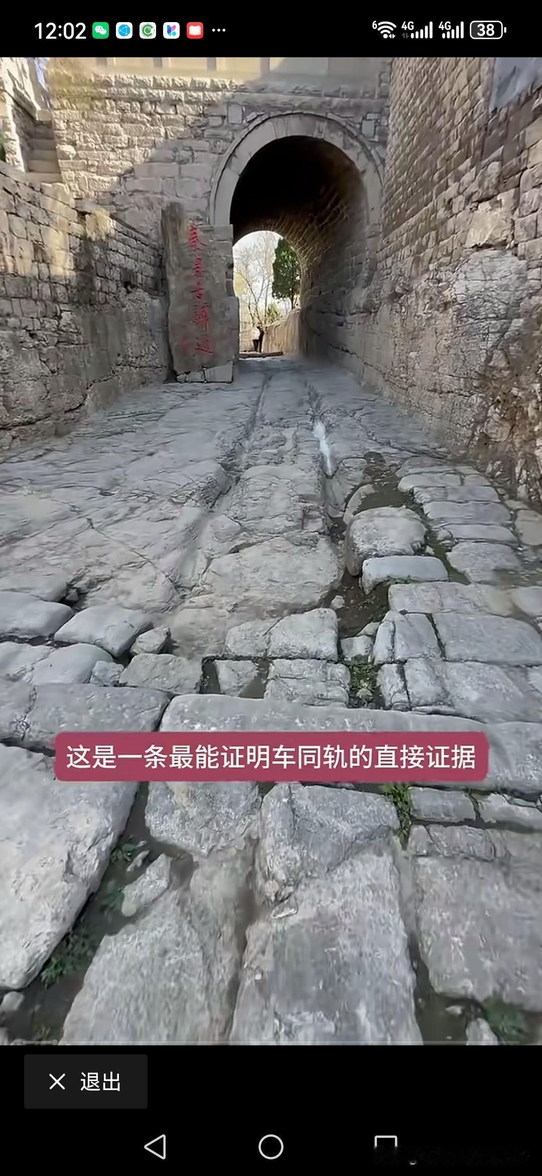 我持保留态度