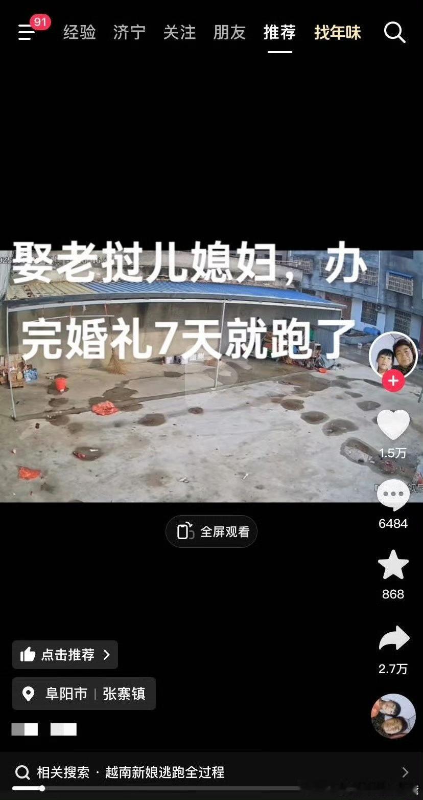 装都不装了？ 