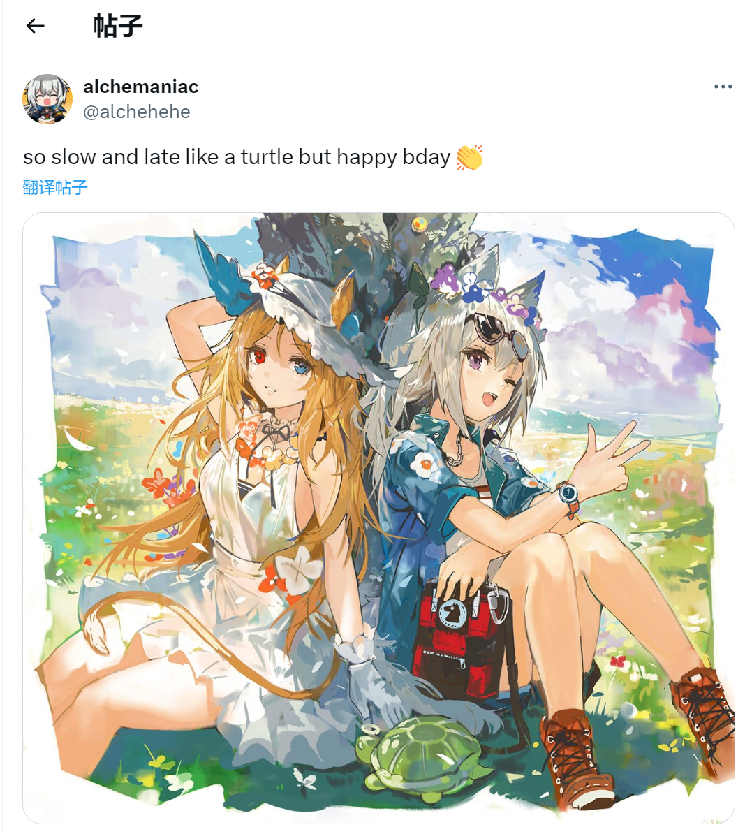 ALC老师 格拉尼和空弦 迟到的生日贺图~ 