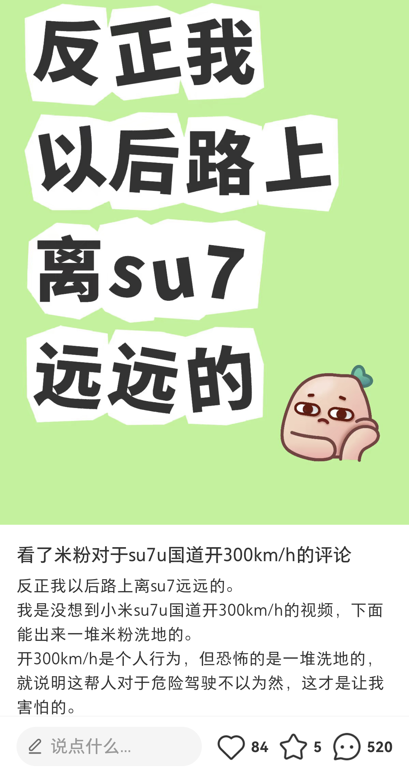 所以某些洗地的，对车企究竟是正面还是负面作用呢？[思考] ​​​