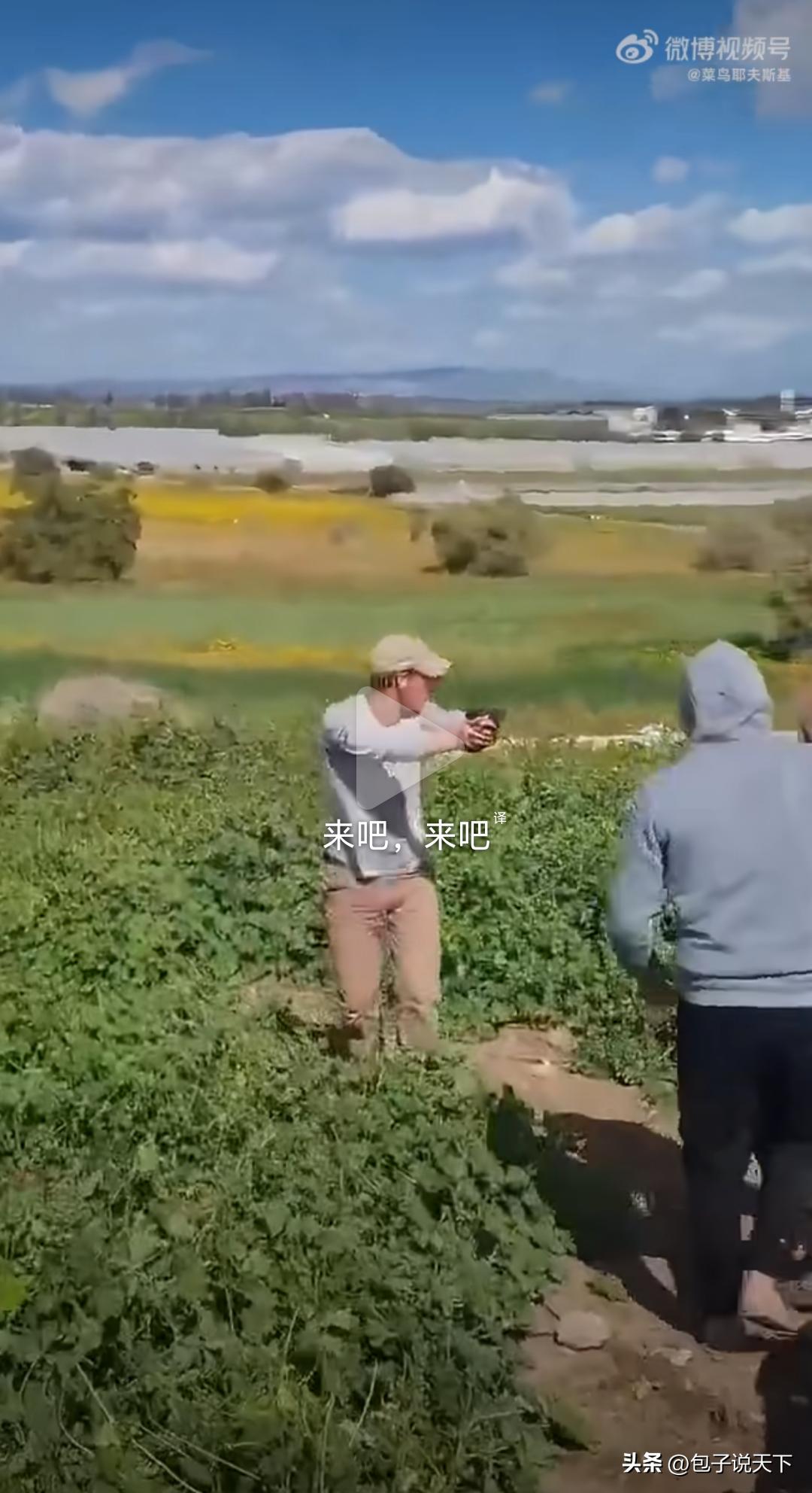 一名犹太定居者持枪驱赶世代耕作的巴勒斯坦农户，强行霸占土地，这类暴力侵占事件常年