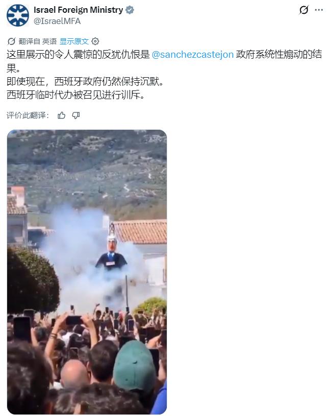 混账！现在连民间活动也不满意了！[发怒]
4月5日，西班牙马拉加省埃尔布尔戈的居