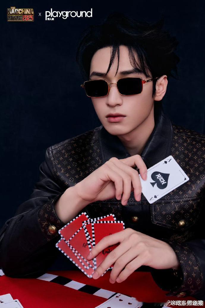 严浩翔《新说唱》Underdog 集结官宣！海报中 “daddy 感” 十足，成