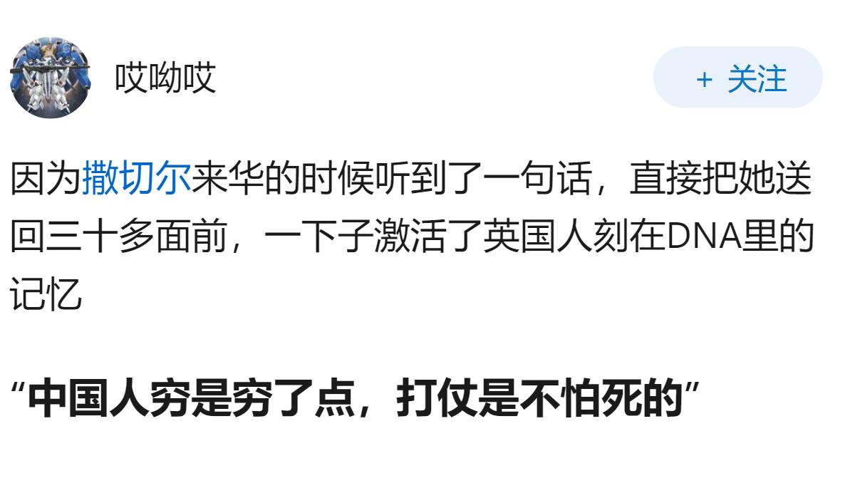 英国为啥对待香港不如马岛那么强硬呢？