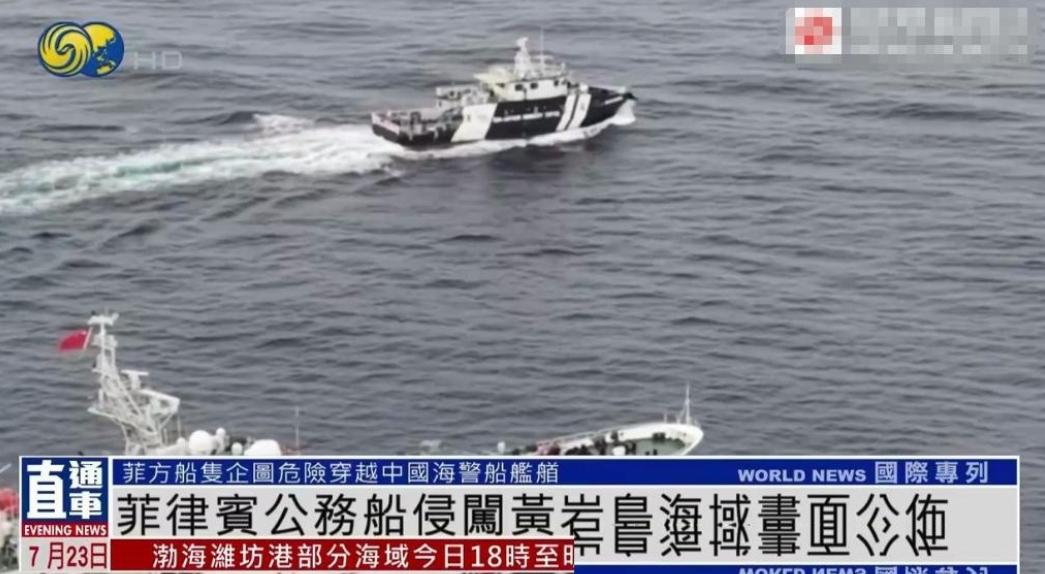 美国“华盛顿”号航母前脚刚大摇大摆穿过吕宋海峡，想给菲律宾撑个腰，后脚咱们的“大