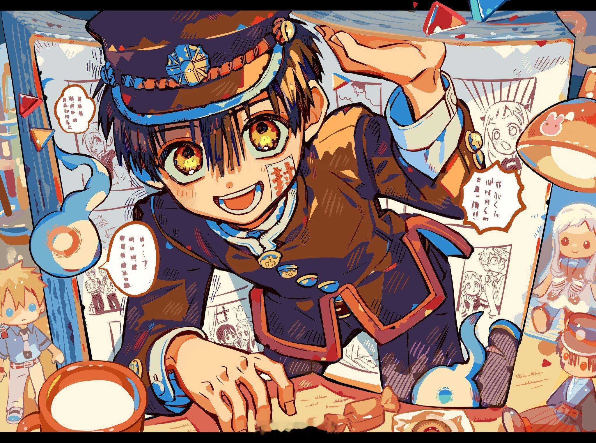 今日，地缚少年花子君 第131话 8月18日 连载重开！ 