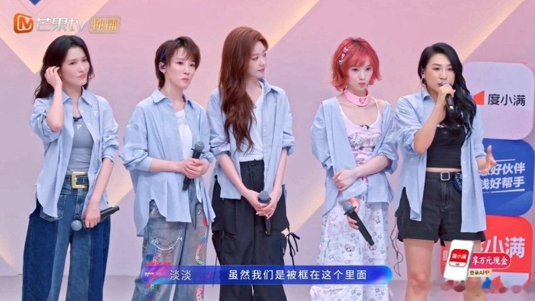 淡淡设计的五公小考舞台淡淡五公小考舞台设计 淡淡舞台总监的含金量还在上升，张月组