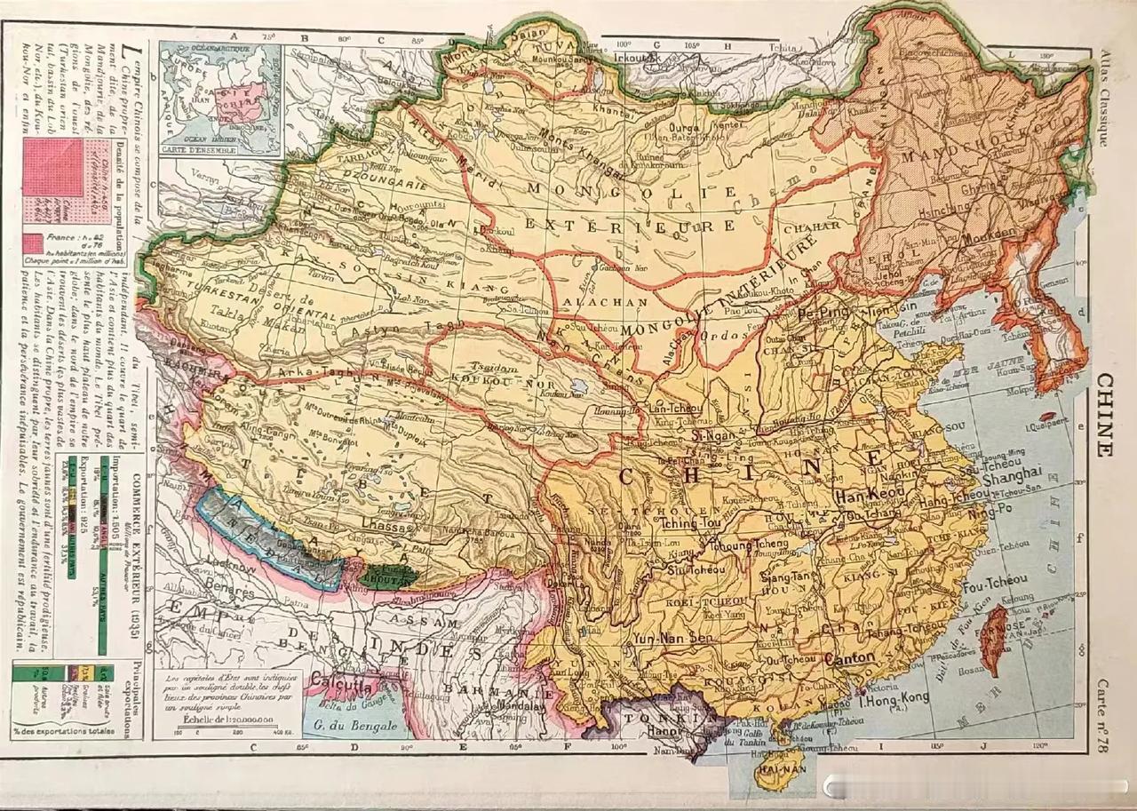1930年代法国出版的中国地图
那个时候的中国，在欧洲人眼里，是这个样子的#中国