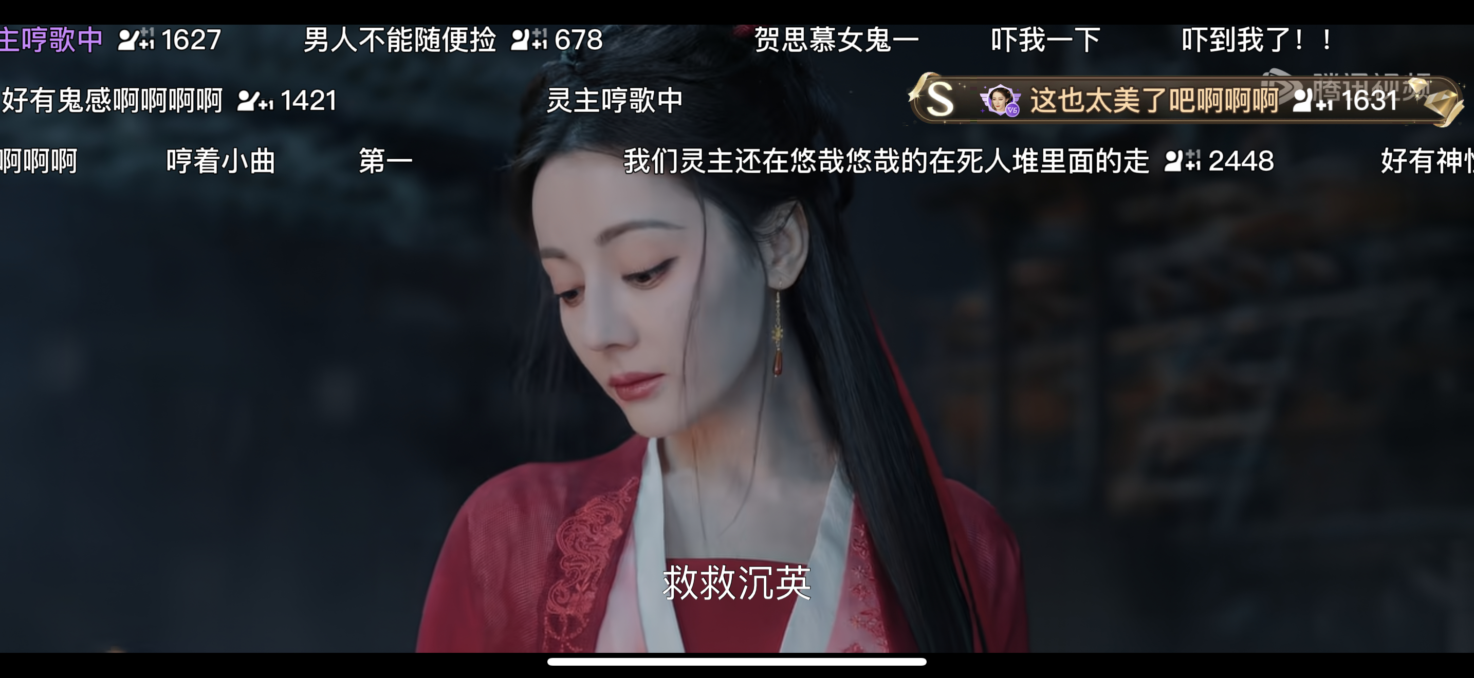 热巴白日提灯状态，怎么样？ 