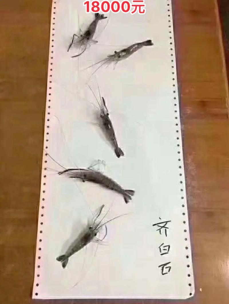 齐白石[呲牙][呲牙][呲牙]。
齐白石看了要打人[笑哭][笑哭][我想静静][