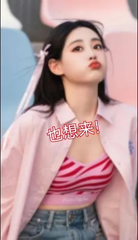 曝迪丽热巴签约天伊娱乐 网友爆料，迪丽热巴要签约杨幂的新公司。果然还是心心念念的