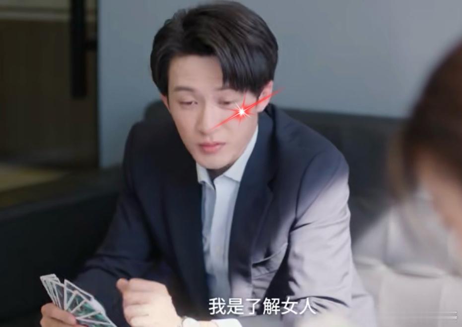 撞破檀健次王楚然拥抱戏的下场 赵德找猫这借口绝了，跑得比兔子还快！李亦非钱菲抱一