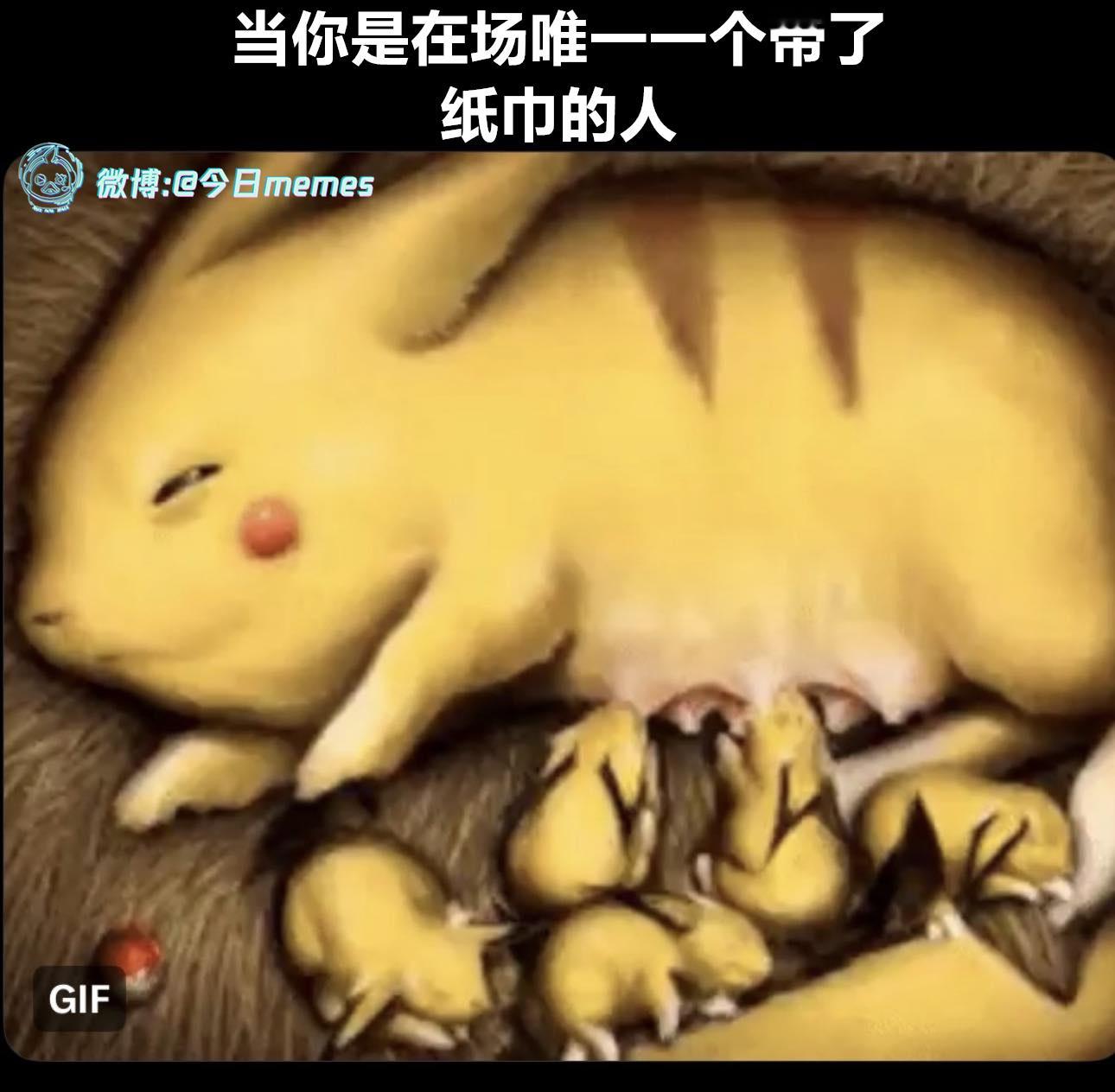 来吧（9gag）今日meme[超话] 今日memes ​​​