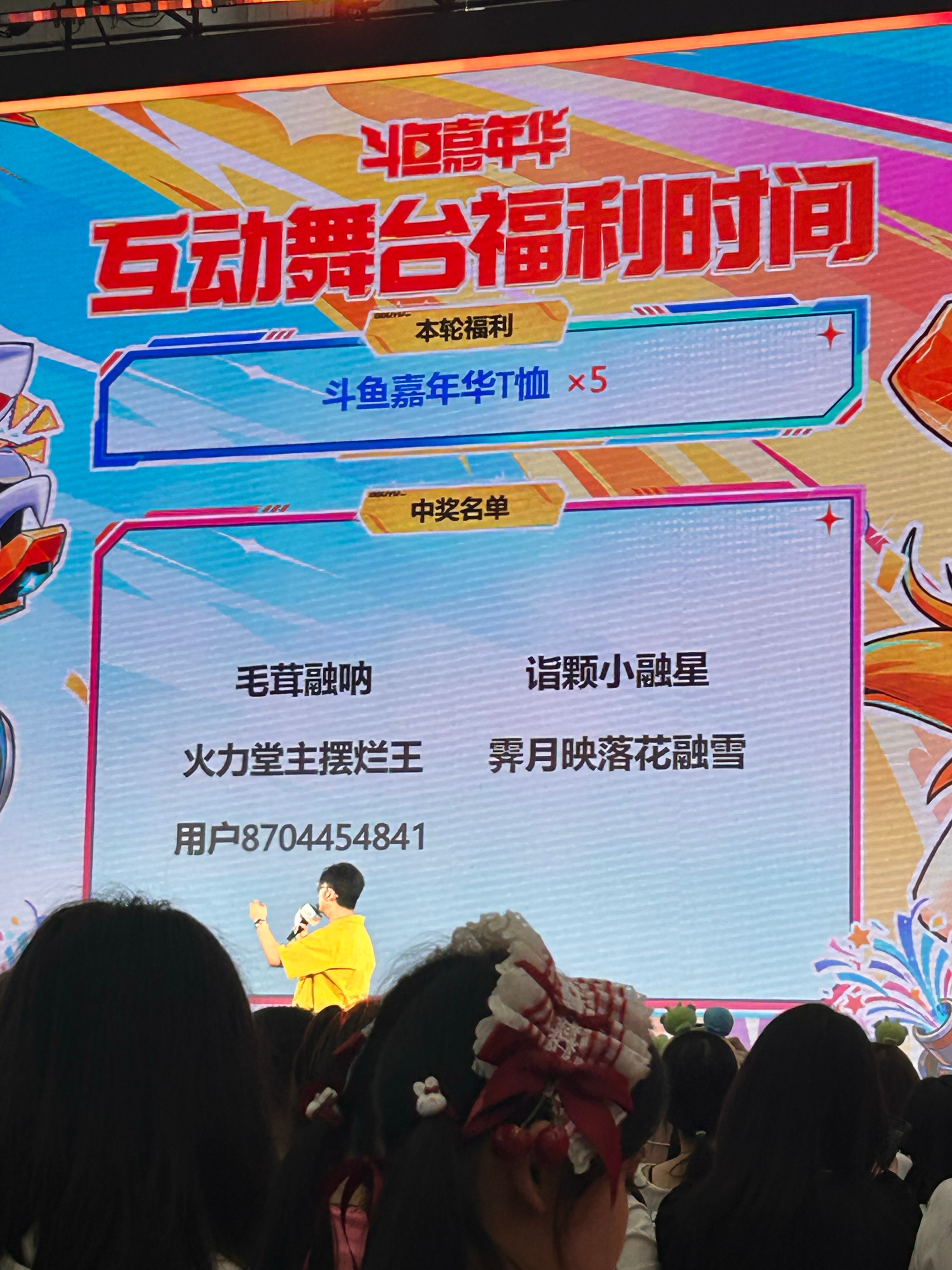 我他妈我看到花融批应激了 