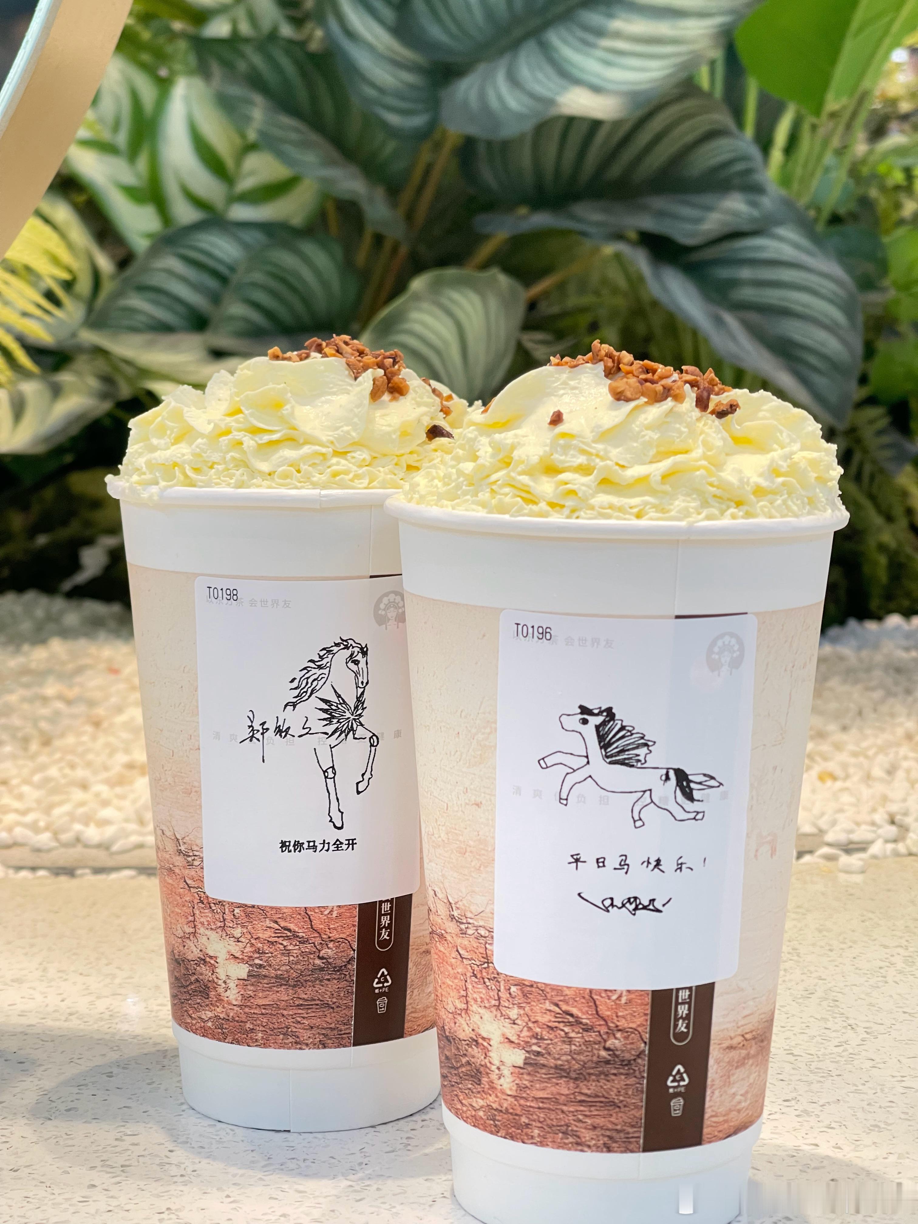 为了贴纸买奶茶郑钦文祝我 马力全开 孙燕姿祝我 平日快乐喝完正好今天继续熬夜看郑