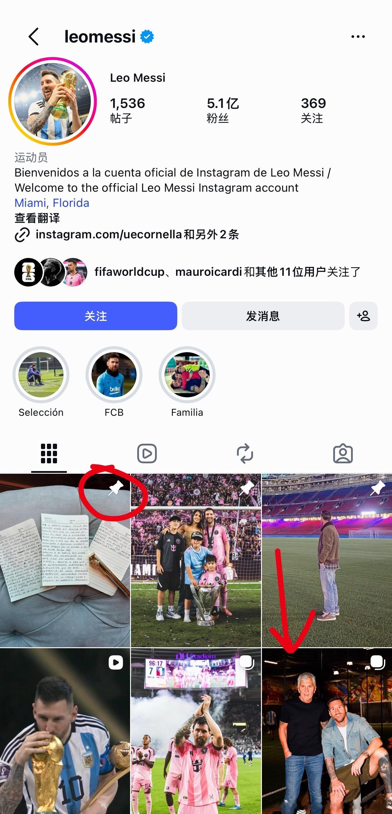 哟哥同时也是一款绝对的利己主义者，自己退役国家队是立刻马上置顶的，写给帕帕的小作