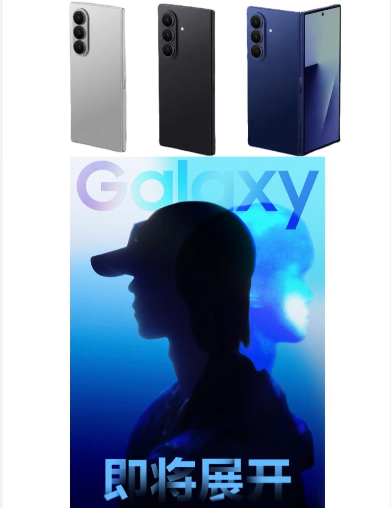 徐明浩代言三星折叠屏徐明浩粉丝这波得冲了！的偷偷告诉你们手机确实很好用[doge