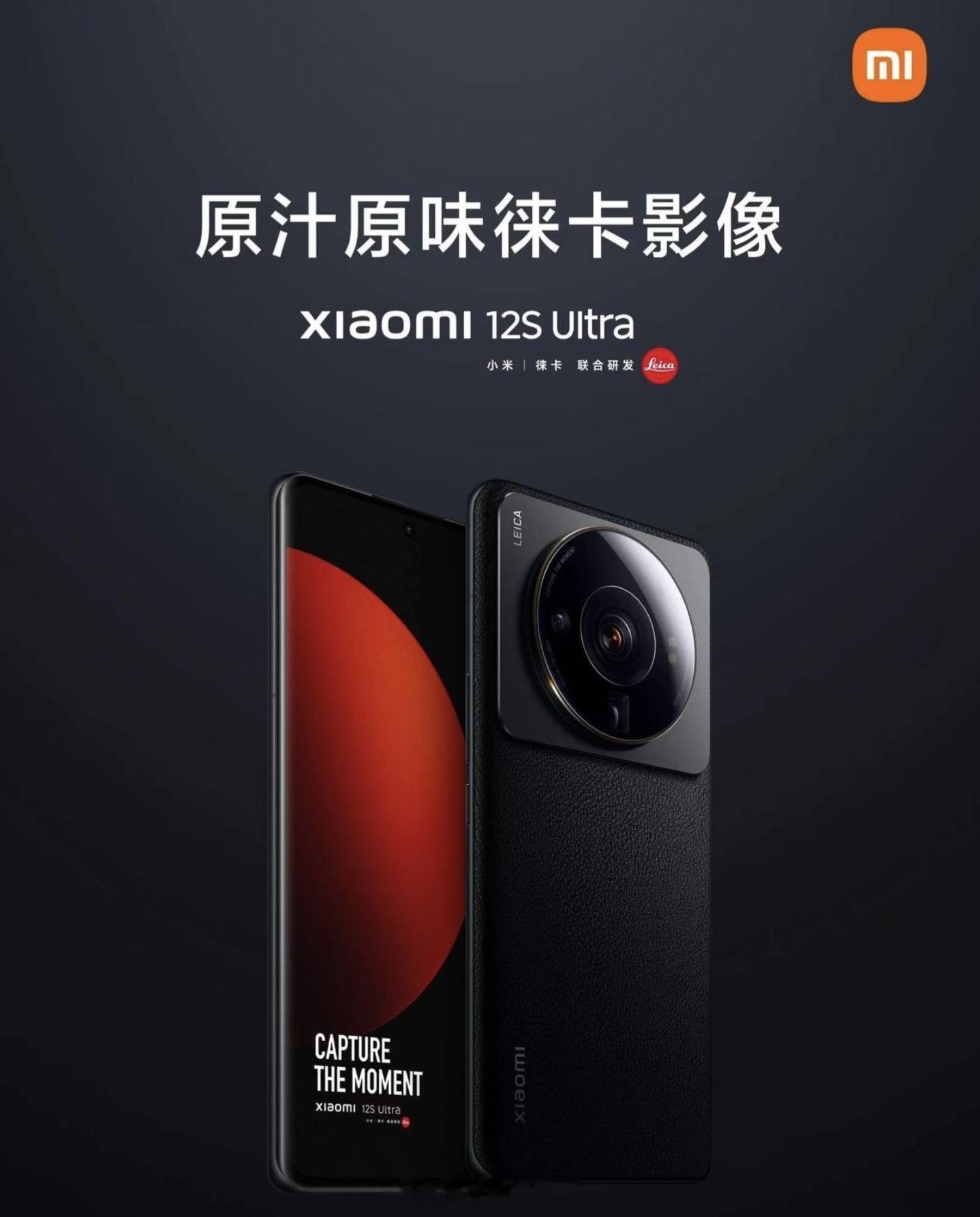 所以人停下手头活，开始感受小米11 U到17 U哪一代是你们梦想中的神机？ 