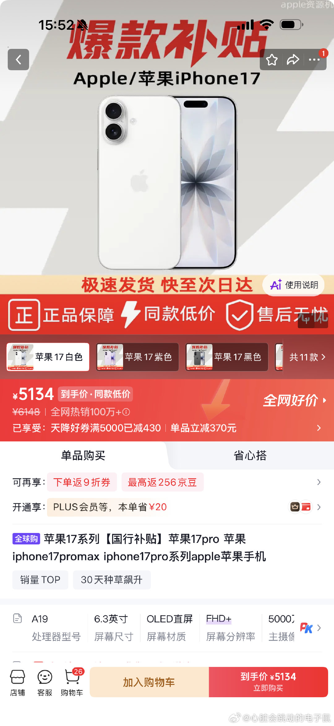 说到做到，之前长鑫盈利的2万继续抽一部iPhone 17，转发+关注就行。  抽