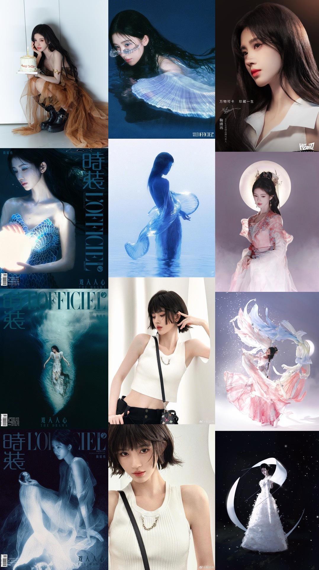 鞠婧祎年度风格大赏二小开年、解锁五大女刊、LV推封《红秀GRAZIA》九月刊，路