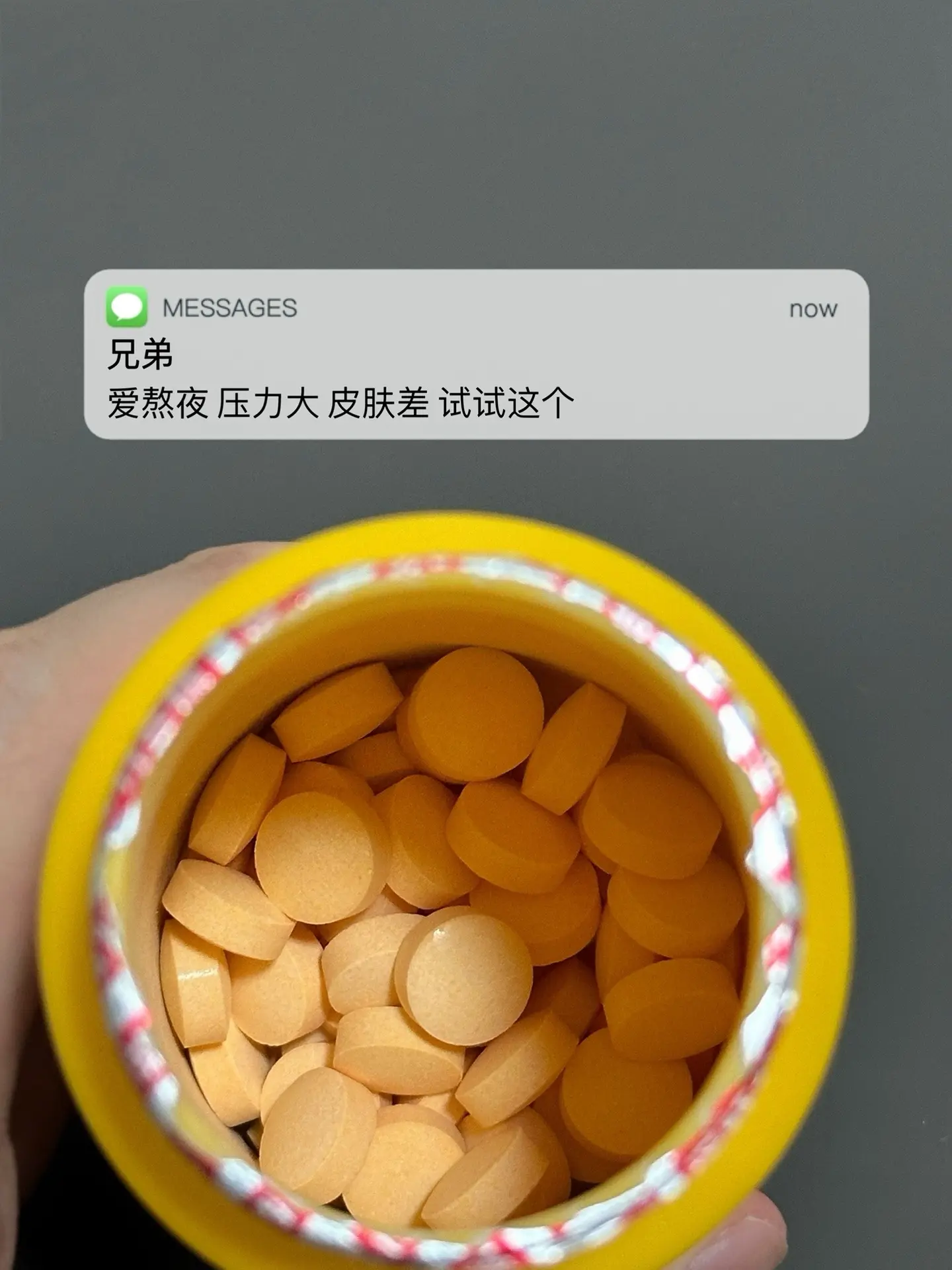 爱熬夜 压力大 皮肤差 试试这个.科普一下