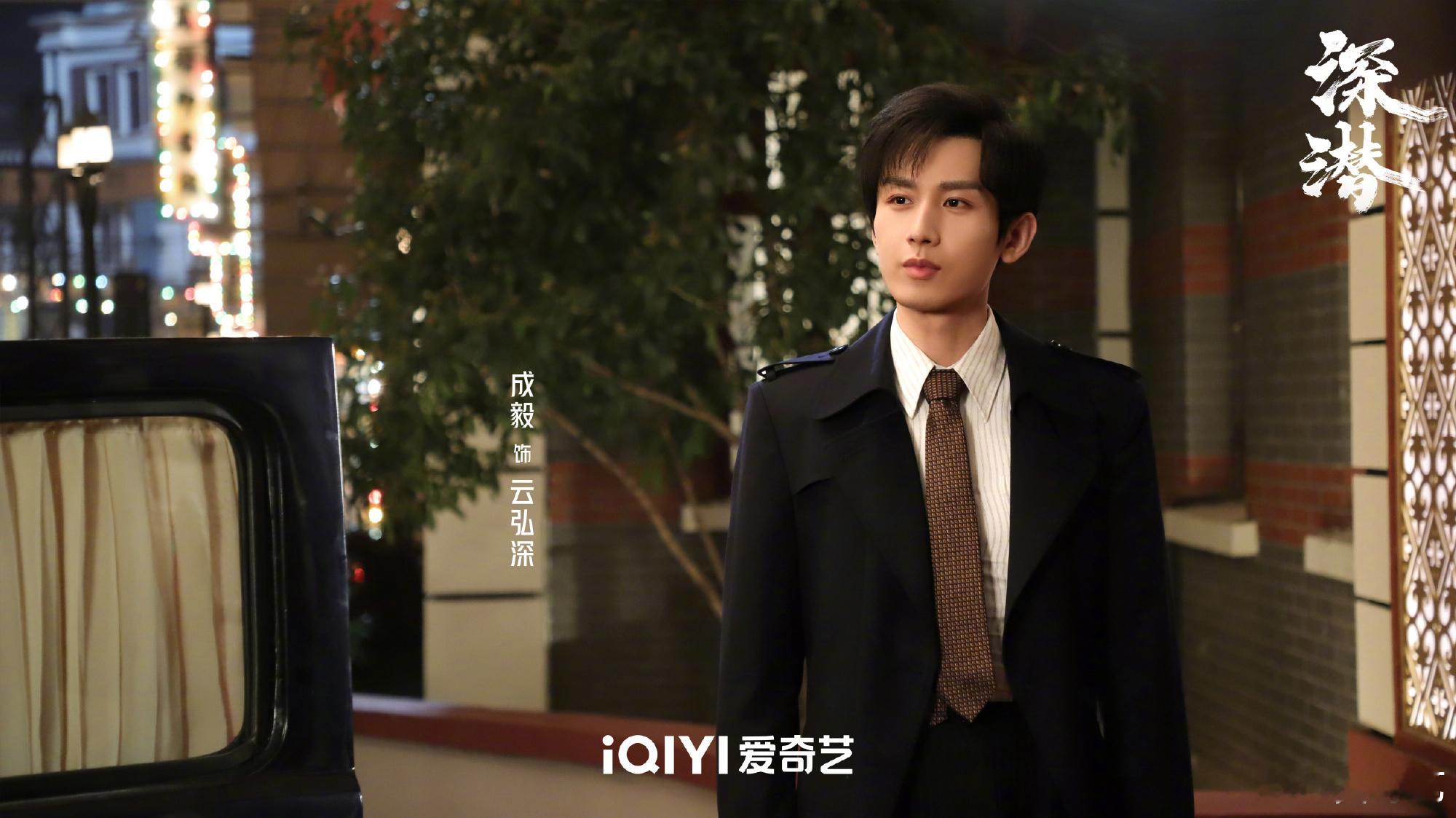 电视剧深潜 期待接下来的剧情[憧憬] 