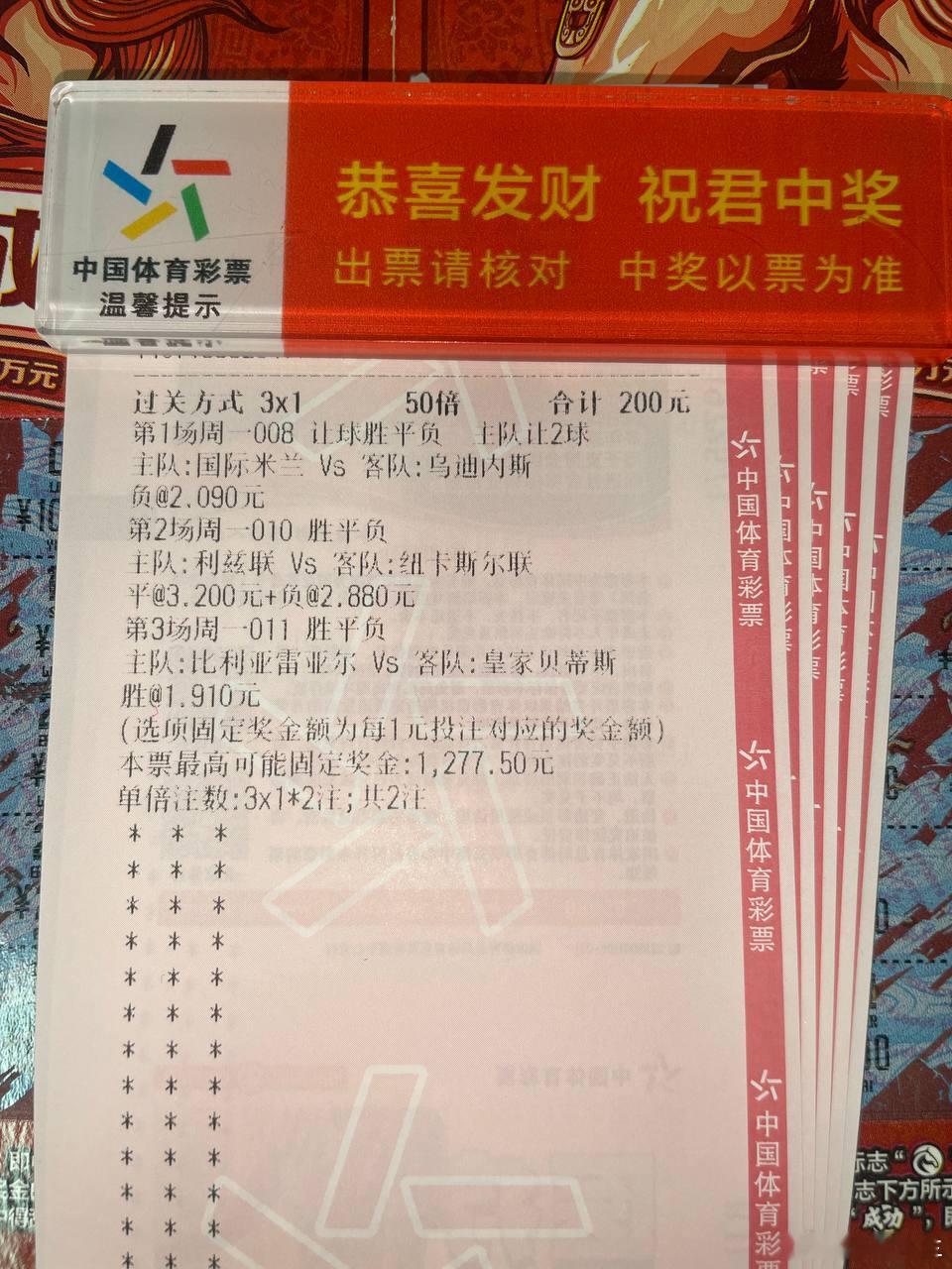 利兹联怎么进攻，才能少挨反击？周期：008 意甲球队：国际米兰vs乌迪内斯走势：