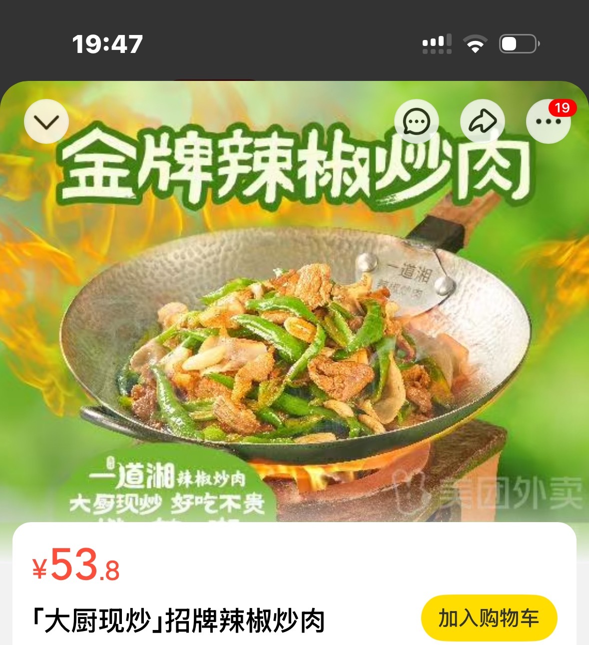 4线城市你没事吧？ 