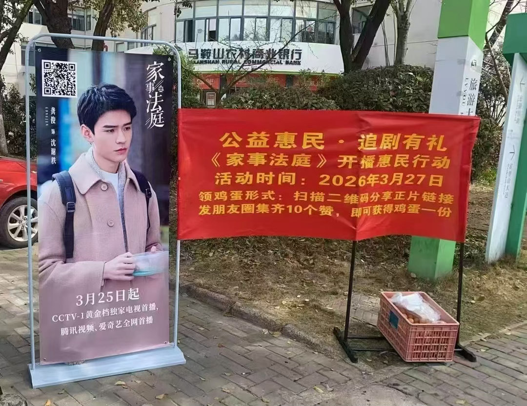 龚俊家事法庭剧宣家事法庭剧宣龚俊家事法庭剧宣，哈哈哈，绝了绝了 