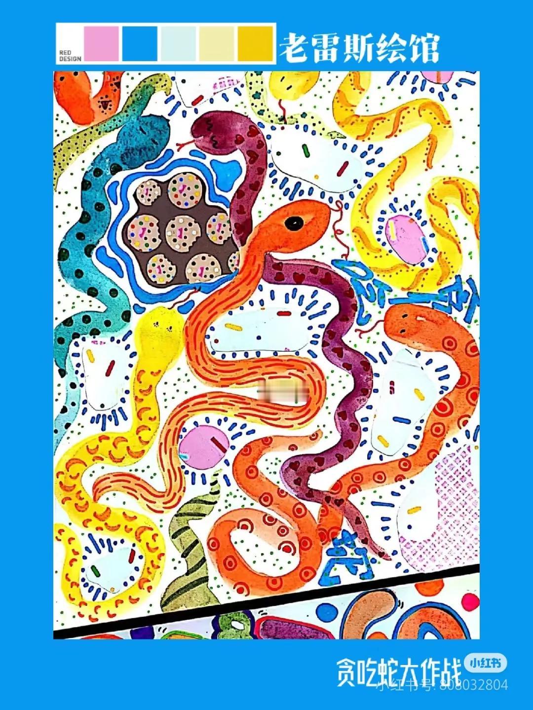绘画作品分享—贪吃蛇大作战！彩色的蛇！（图片来自网络，仅作分享，如有侵权请联系删