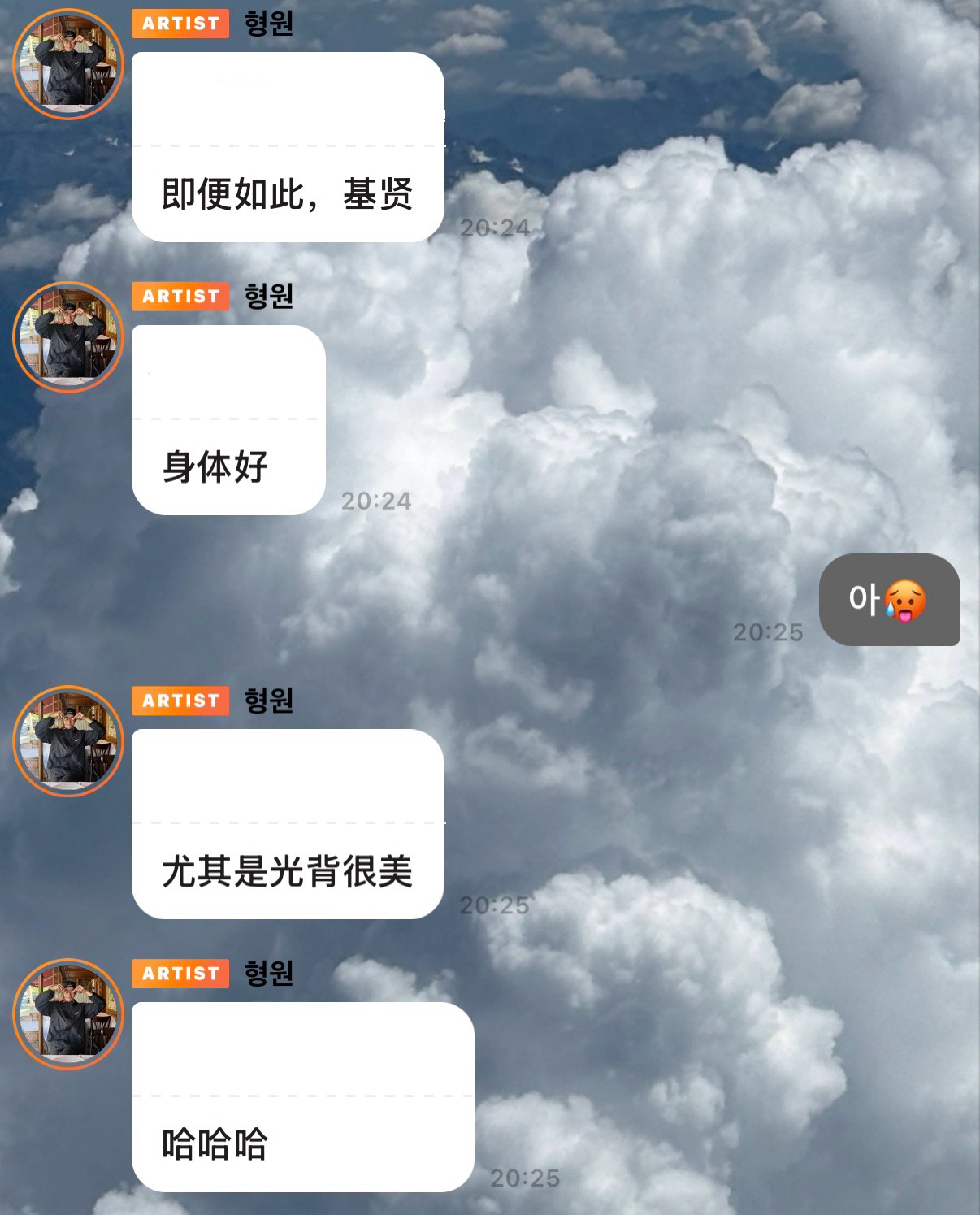 终于看到正常的队友关系了…🥵（人心是黄的看什么都是黄的💛) ​​​