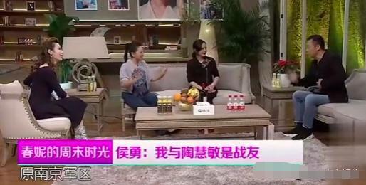 演员侯勇说：“1992年，在央视春晚的后台，我第一次见到陶慧敏，就在心里想，天哪