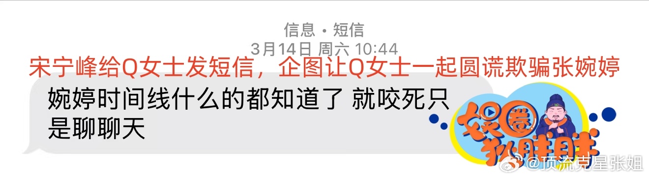 齐溪前夫宋宁峰被曝婚内出轨 娱乐圈再添出轨瓜！齐溪前夫宋宁峰被曝婚内出轨，戏里仗