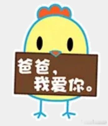 王者荣耀求你了可不可以出一个空空儿在那边跷二郎腿然后俯视着别人的皮肤，脸上必须带