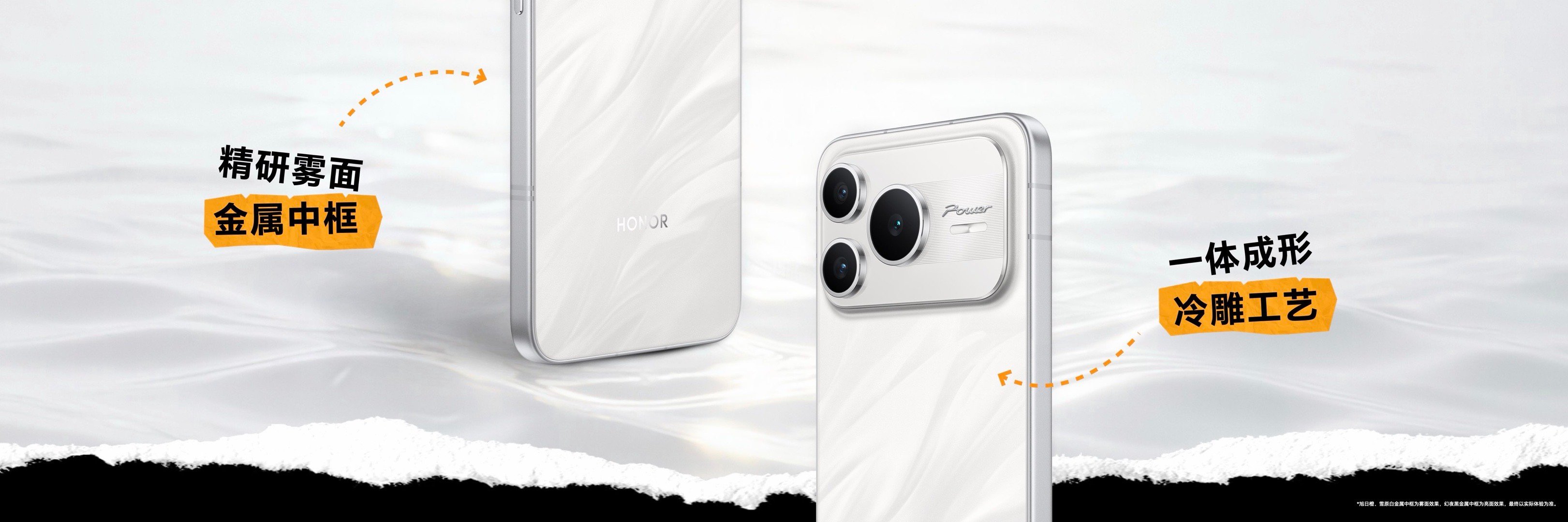 荣耀Power2防水方面，集齐IP68、IP69、IP69K满级防尘防水，采用四