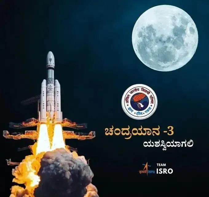 印度马上就要宣布成为第三个登陆月球的国家。印度月球探测器月船3号经过第四次变轨已