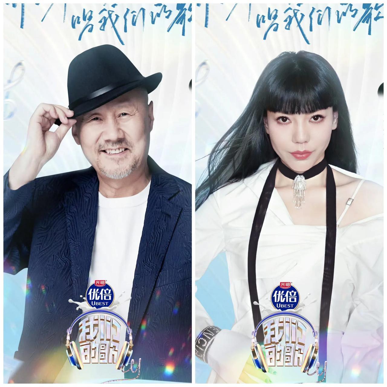 《我们的歌》C组金曲赛歌单来啦，当腾格尔遇上吴莫愁[笑哭]！
为啥张淇和吴莫愁只